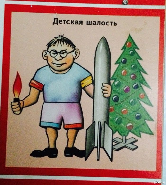 zerobitovich