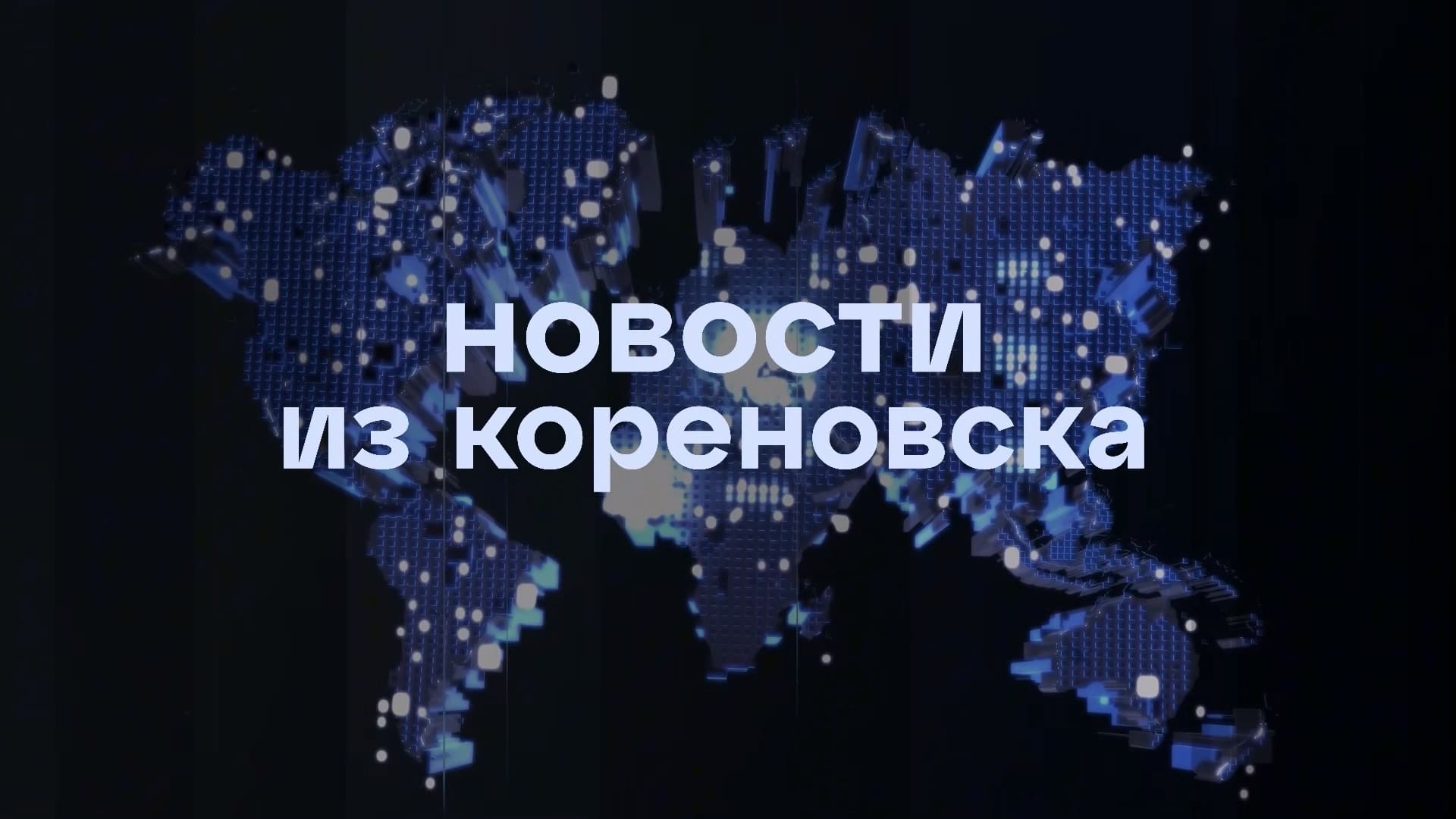 Александр Маркичев