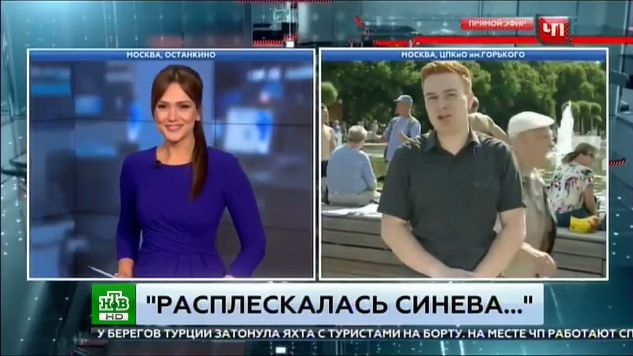 Подборка ляпов российского телевидения | Часть 5