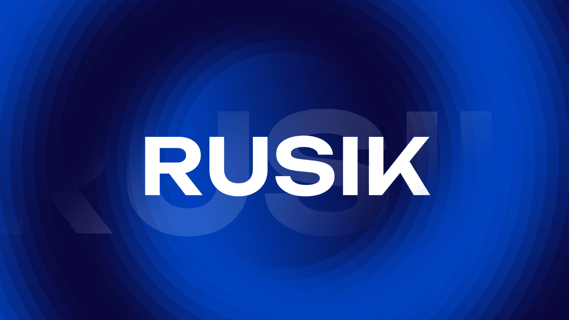 Эфиры Русика