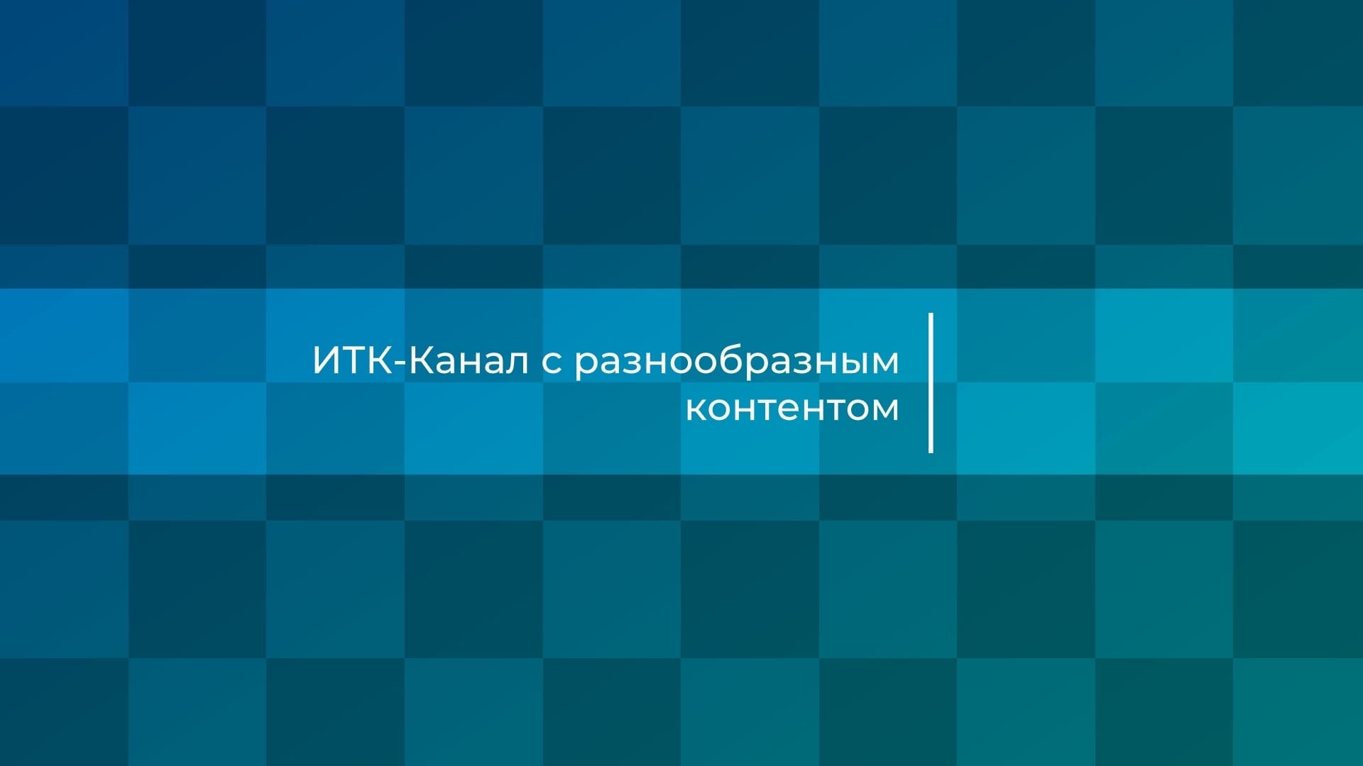 KAS