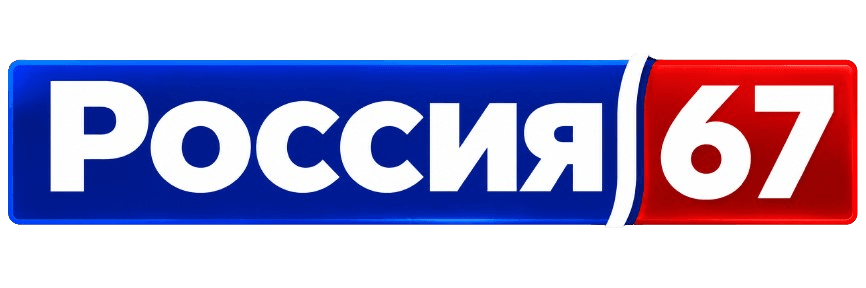 Россия 67